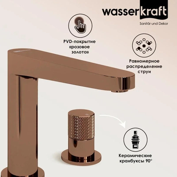 Смеситель для раковины WasserKRAFT Paar встраиваемый 8835 (детальная фотография), золото