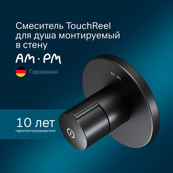 Смеситель для душа Am.Pm X-Joy черный матовый F85A65722 (детальная фотография) index_1