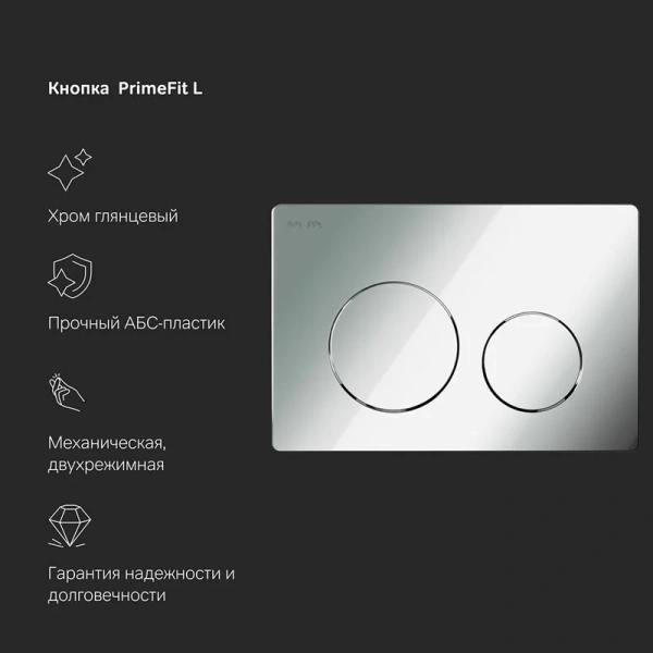 Унитаз с инсталляцией Am.Pm Sense кнопка хром IS90151.741701 (детальная фотография), в наличии index_2