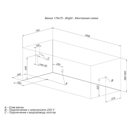 Ванна акриловая Aquanet Bright 170х75 см с каркасом 233141 (детальная фотография), в наличии