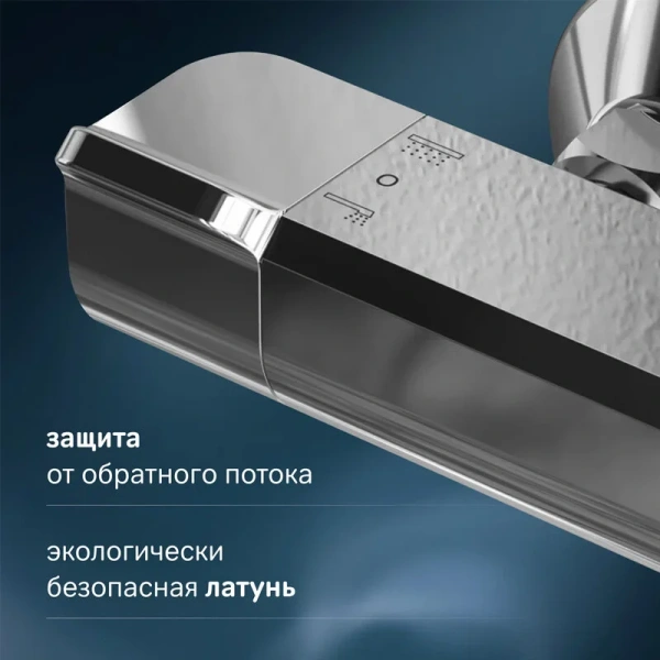 Душевая стойка Am.Pm Func хром F078F400 (детальная фотография), со смесителем
