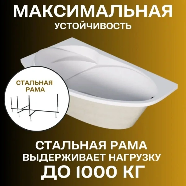 Ванна акриловая 1MarKa Julianna 01дж1410лкп, 170 x 100 см, левая, с панелью, каркасом и сливом-переливом, белая (детальная фотография), угловые, приставные, встраиваемые