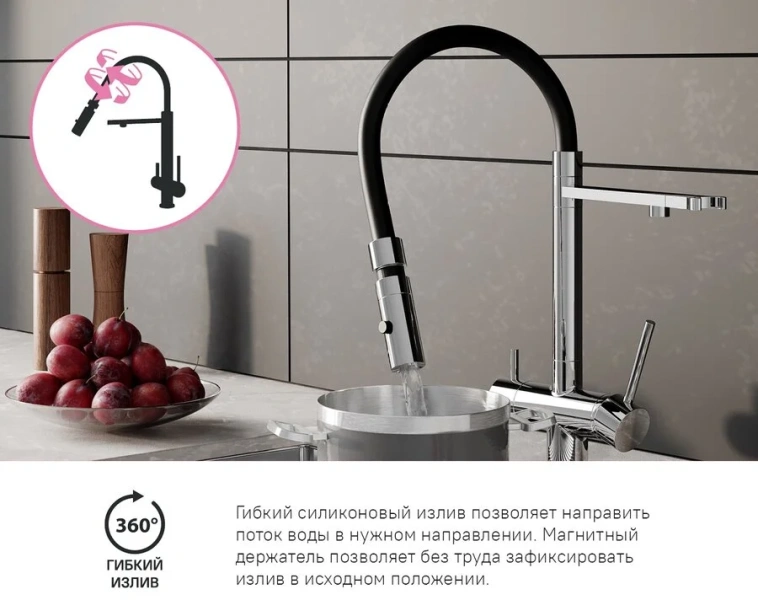 Смеситель для питьевой воды IDDIS Ace с гибким изливом хром ACESBFFi05 (детальная фотография), с 1 монтажным отверстием