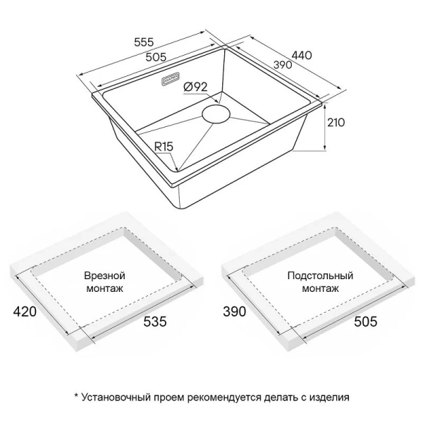 Мойка для кухни Paulmark Lumi 55 см белая матовая LU55SK-WH (детальная фотография), врезные, встраиваемые