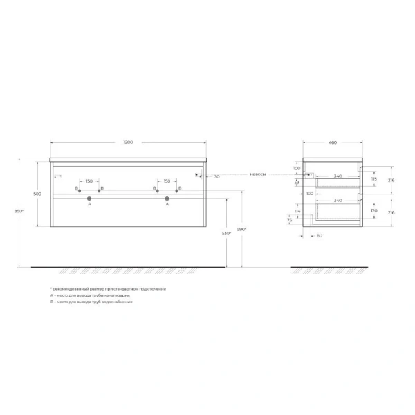 Тумба под раковину подвесная BelBagno Kraft 120 см rovere nebrasca nature KRAFT-1200-2C-SO-2-RNN (детальная фотография), в наличии