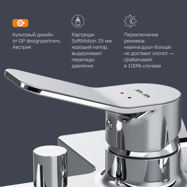 Душевой комплект Am.Pm X-Joy хром F85A15000 (детальная фотография), хром index_1