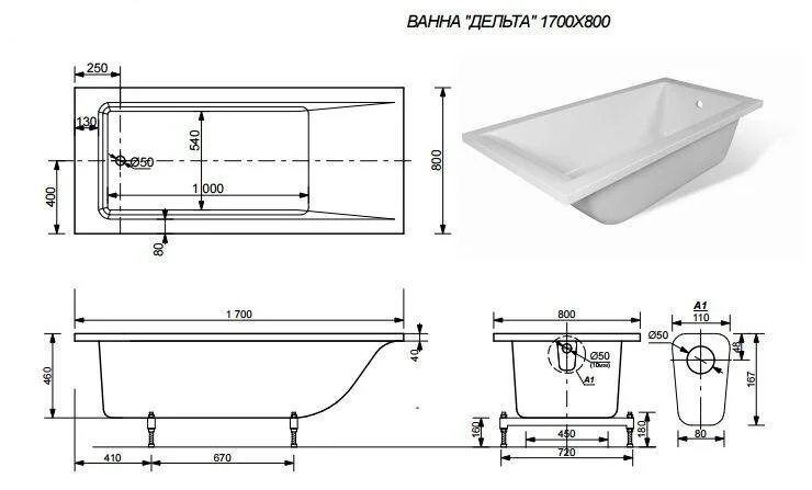 Ванна из литьевого мрамора Эстет Дельта 170x80 см белая глянцевая ФР-00000655 (детальная фотография), литьевой мрамор