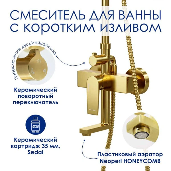 Душевая стойка WasserKRAFT Aisch со смесителем A155.260.201.BG (детальная фотография), с тропическим душем