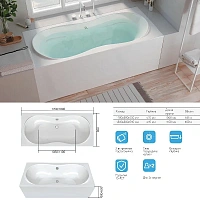 Ванна акриловая 1MarKa Dinamika 01ди1880кс2+, 180 x 80 см, цвет белый