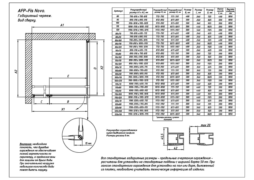 Схема (детальная фотография), 90х90