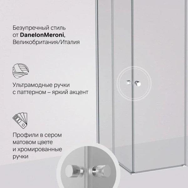 Душевой уголок Am.Pm X-Joy W94G-403-12090 120x90 см прямоугольный (детальная фотография), раздвижные