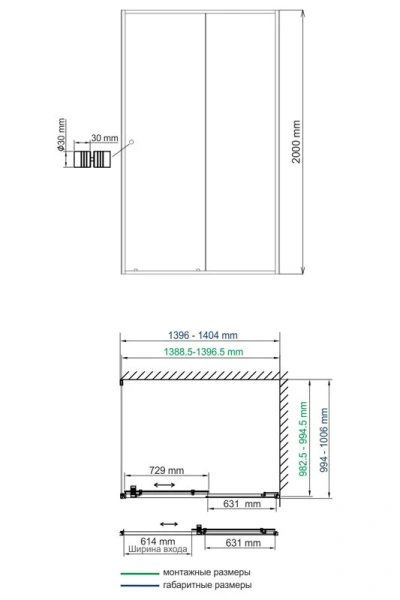 Душевой уголок WasserKRAFT Dill 140х100 см профиль черный 61S37 (детальная фотография), прямоугольные