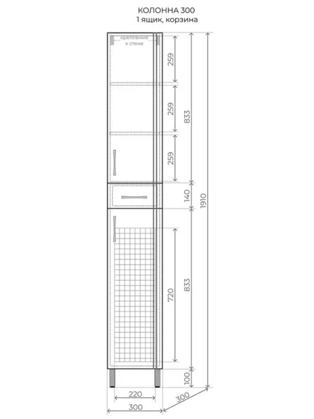 Шкаф-пенал напольный Style Line Эко Стандарт 30 см с бельевой корзиной ЛС-00002328 (детальная фотография), в наличии