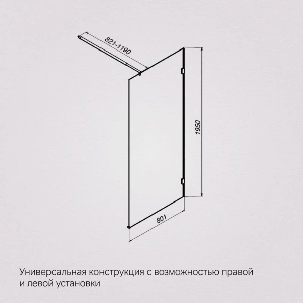 Душевая перегородка Am.Pm X-Joy W94WI-80-F1 80 см универсальная (детальная фотография), современные, hi-tech