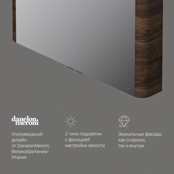 Зеркальный шкаф с подсветкой Am.Pm Sensation 100 см орех M30MCX1001NF (детальная фотография) index_1