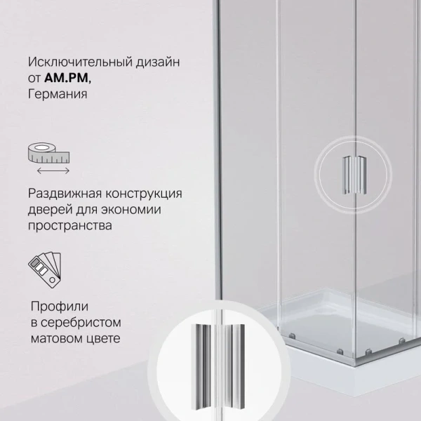 Душевой уголок Am.Pm Gem 100х80 см прозрачное стекло W90G-404-100280-MT (детальная фотография), недорогие, стеклянные, угловые, без поддона