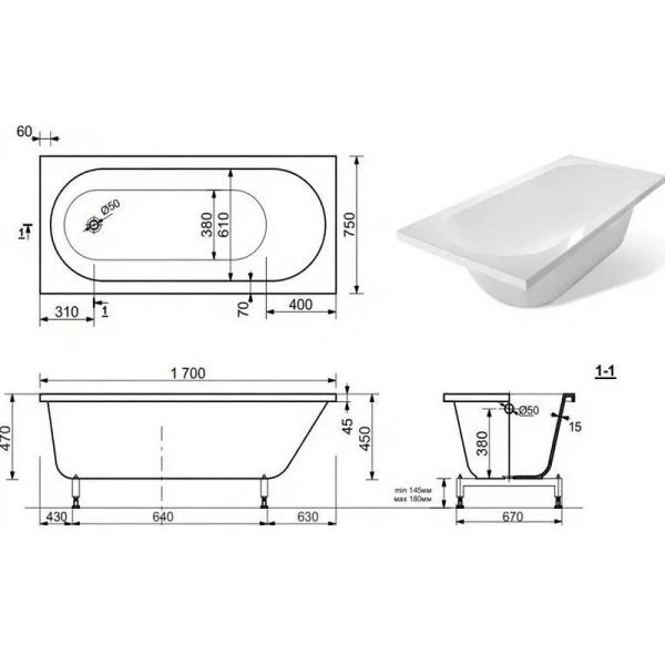Ванна из искусственного камня Aquanet Lotos AQ-00332891, 170 x 75 см, цвет белый (детальная фотография), искусственный камень