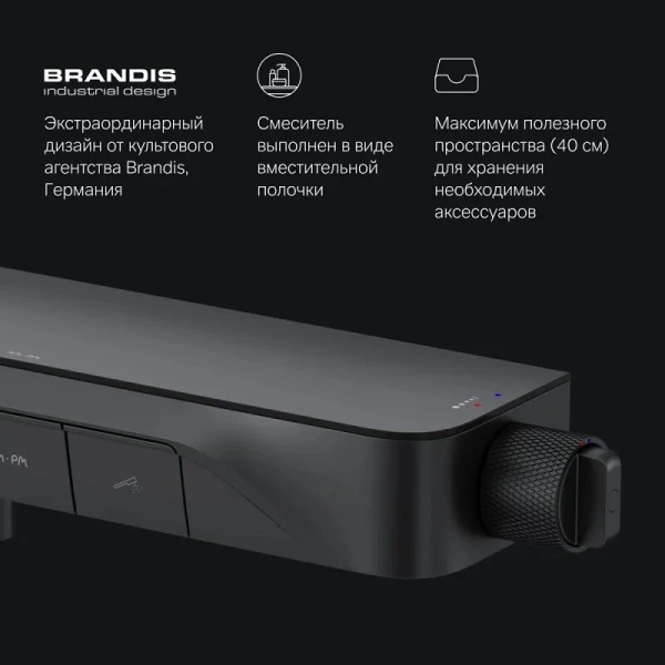 Смеситель для ванны Am.Pm Func черный матовый F8F10522 (детальная фотография), с 2 монтажными отверстиями