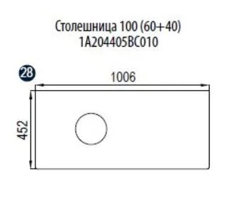 Столешница Акватон Брук 100 см (60+40) для одной раковины 1A204405BC010 (детальная фотография), в наличии