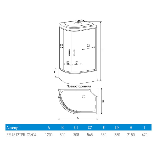 Схема (детальная фотография), с раздвижными дверьми
