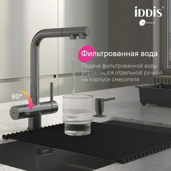 Смеситель для питьевой воды IDDIS Umbra графит UMBGMPFi05 (детальная фотография), на мойку, на столешницу
