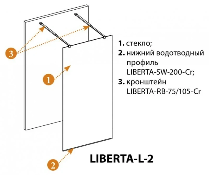 Душевая перегородка Cezares Liberta 80 см стекло графит, профиль хром LIBERTA-L-2-80-GR-Cr (детальная фотография), 80 см