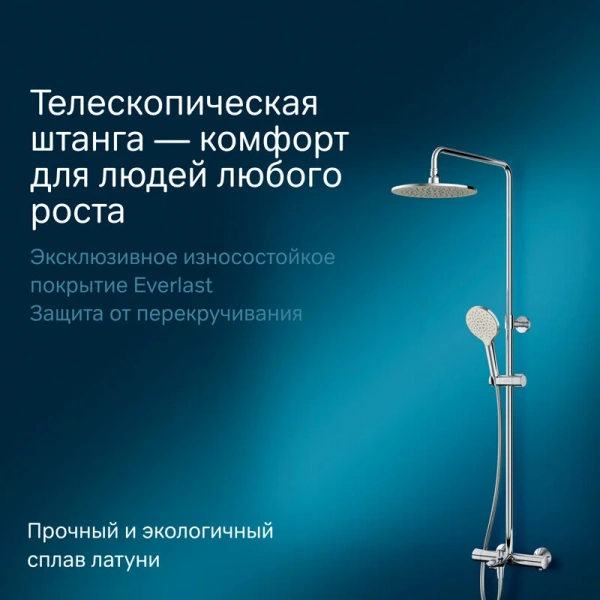 Душевая стойка Am.Pm Like с термостатом F0780564 (детальная фотография), с тропическим душем