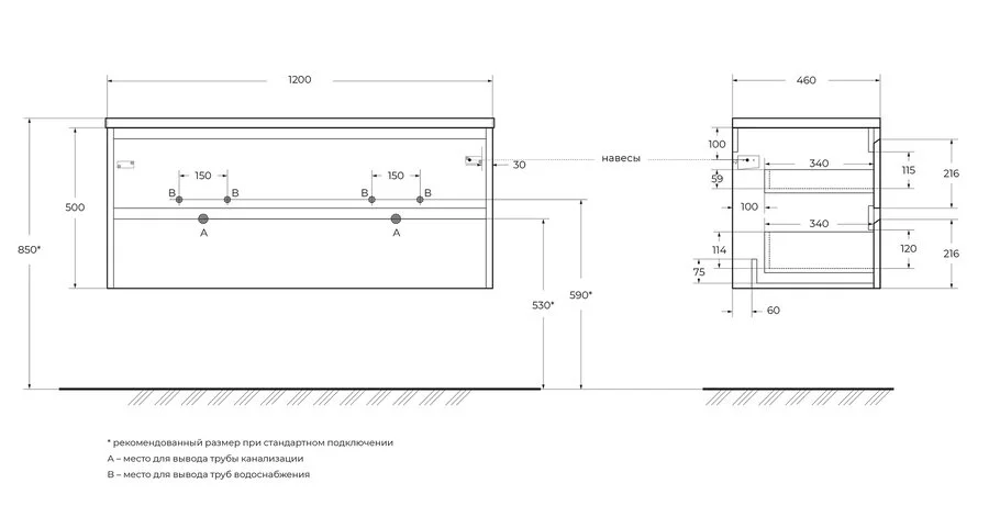 Тумба под раковину подвесная BelBagno Kraft 120 см Rovere Galifax Bianco KRAFT-1200-2C-SO-2-RGB (детальная фотография), в наличии