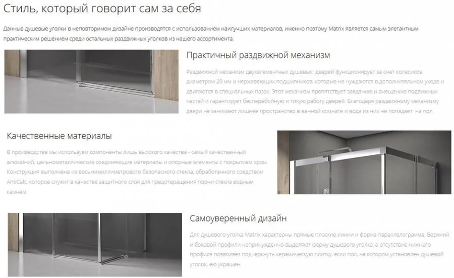 Душевые двери левые Ravak Matrix MSD2 100 (детальная фотография) index_3