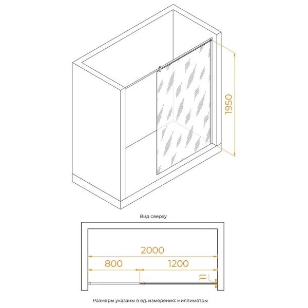 Душевая перегородка RGW Walk In 120 см профиль хром, стекло прозрачное 351003312-11 (детальная фотография), современные, hi-tech