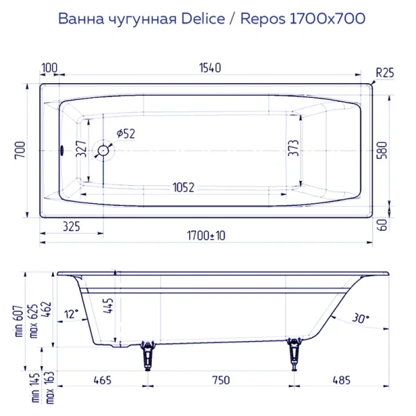 Ванна чугунная Delice Repos 170x70 с ручками DLR220508R (детальная фотография), чугунные