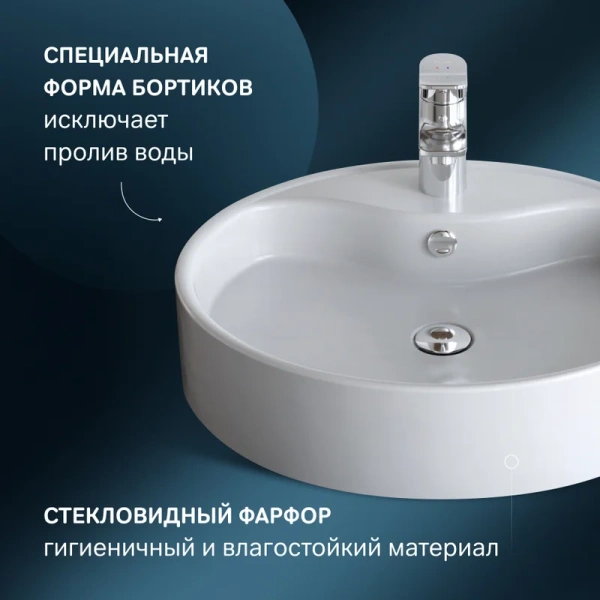 Раковина Am.Pm Func 56 см белая M8FWCC20561WG (детальная фотография), современные, hi-tech