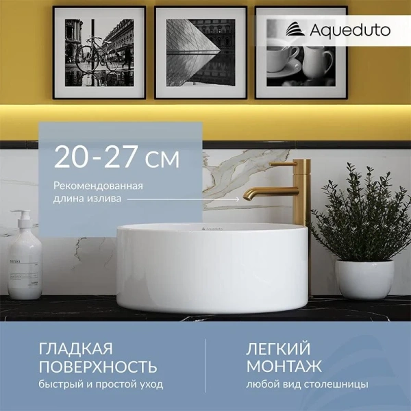Раковина Aqueduto ESPIRAL 40 см белая глянцевая ESP0110 (детальная фотография), в наличии