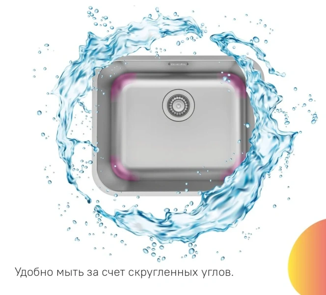 Мойка для кухни IDDIS Mate 45 см из нержавеющей стали сатин MAT44S0i77 (детальная фотография), с одной основной чашей