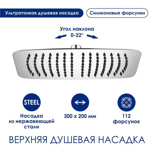 Душевая стойка WasserKRAFT Aller хром A113.069.101.CH Thermo (детальная фотография), с термостатом
