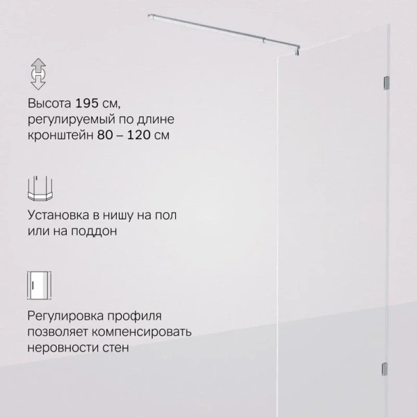 Душевая перегородка Am.Pm X-Joy W94WI-80-F1 80 см универсальная (детальная фотография), недорогие, стеклянные