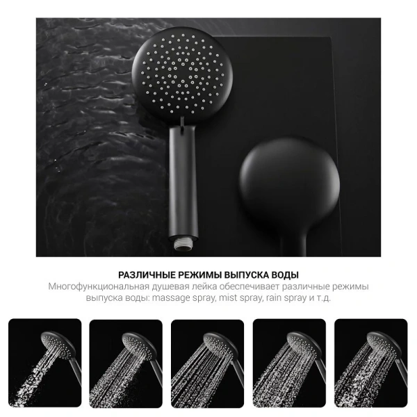 Душевая стойка Vincea Desire брашированное золото VSFS-1D1TBG (детальная фотография), с термостатом
