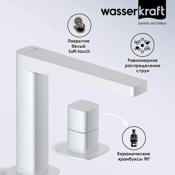 Смеситель для раковины WasserKRAFT Saale белый матовый 9535 (детальная фотография), белые