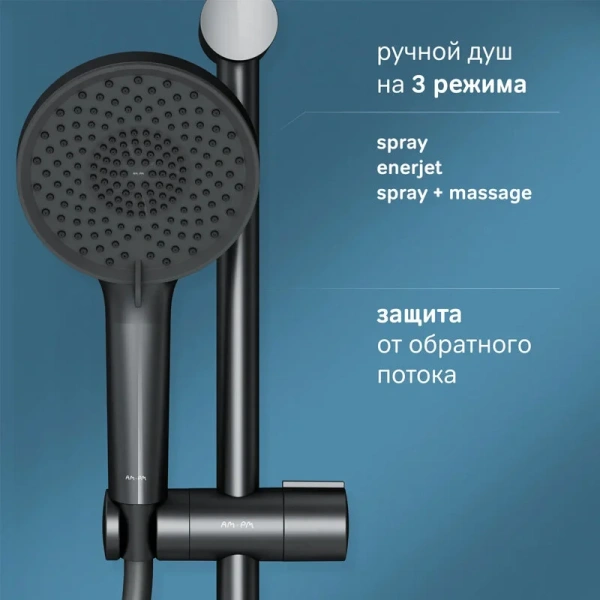 Душевая стойка Am.Pm X-Joy черная матовая F0785A622 (детальная фотография), рычажные