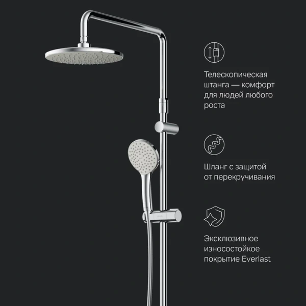 Душевой комплект Am.Pm X-Joy хром F40885A24 (детальная фотография), хром