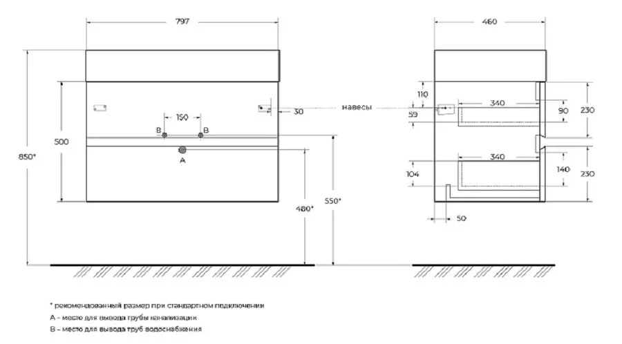 Тумба с раковиной подвесная Cezares Molveno 46-80-2C-SO 80 см 2 ящика (детальная фотография), в наличии, нет в наличии
