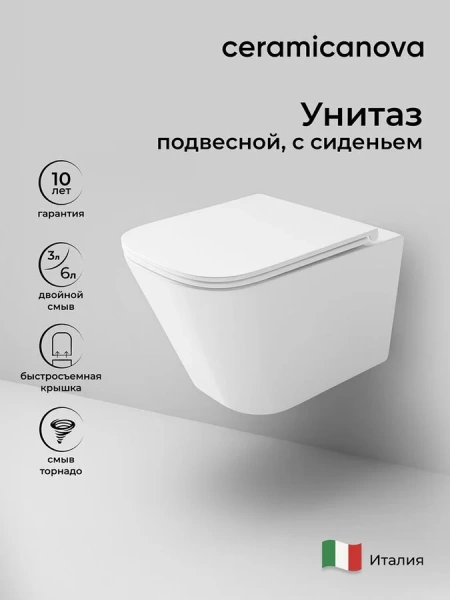 Унитаз подвесной Ceramica Nova Union белый CN4009T (детальная фотография), фарфор, керамика