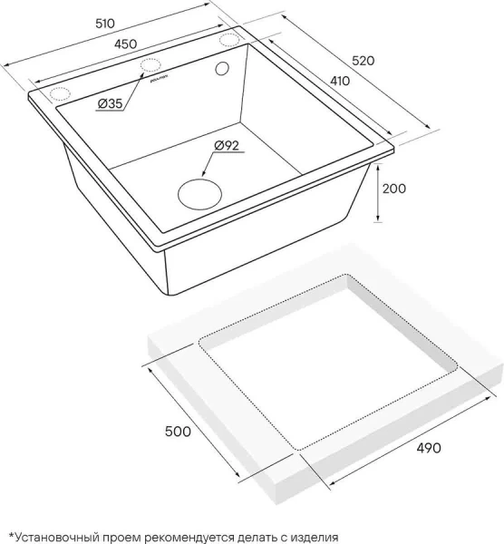 Мойка для кухни Paulmark Kante 51 см антрацит PM105152-AN (детальная фотография), врезные