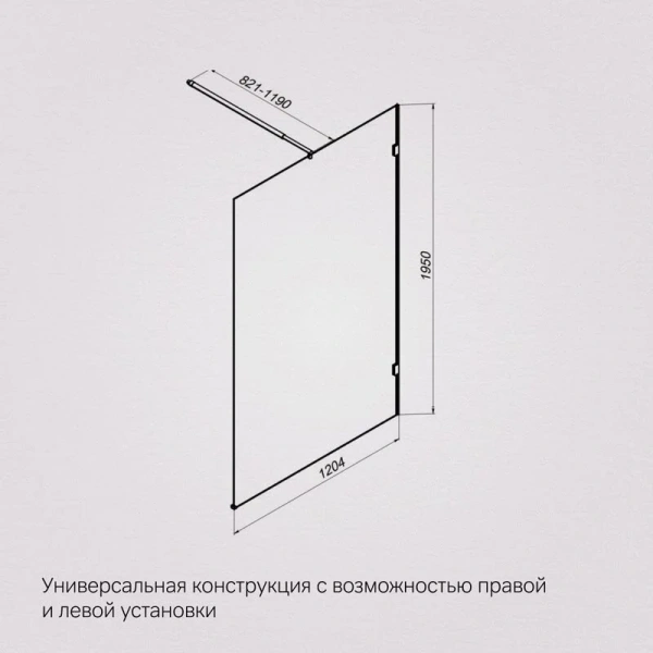 Душевая перегородка Am.Pm X-Joy 120 см профиль черный W94WI-120-F1-BTE (детальная фотография), современные, hi-tech