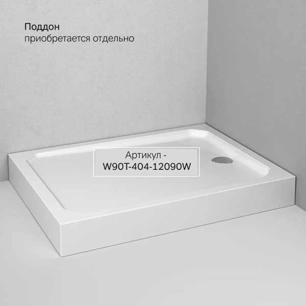 Душевой уголок Am.Pm Func 120x90 см профиль хром, стекло прозрачное W84G-403-12090-MТ (детальная фотография), с низким поддоном