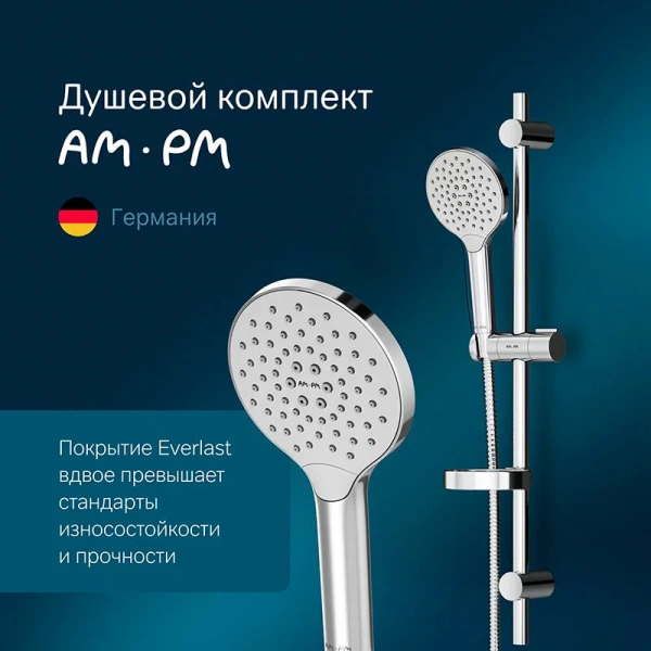 Душевой гарнитур AM.PM Like F0180064 хром (детальная фотография), современные, hi-tech index_1