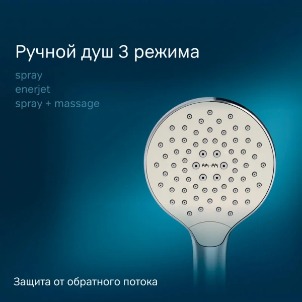 Душевая стойка Am.Pm Like с ручным душем F0780200 (детальная фотография), без смесителя