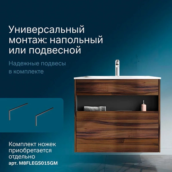 Тумба с раковиной подвесная Am.Pm Func M8FFUX0801 80 см 1 ящик (детальная фотография), комплект (набор)