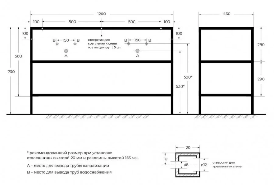 Каркас с раковиной Cezares CADRO-120/46/73-2C-PIA-MET-ST 120 см двухъярусный (детальная фотография), в наличии, нет в наличии