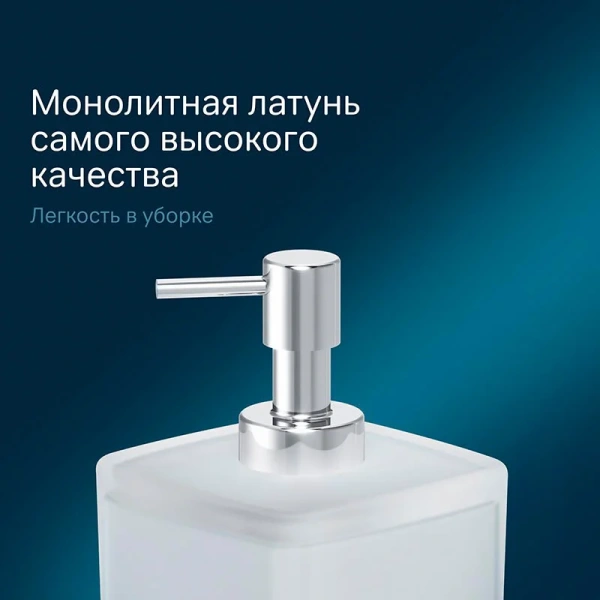 Диспенсер стеклянный для жидкого мыла AM.PM Inspire 2.0 с настенным держателем A50A36900 (детальная фотография), металлические, стеклянные index_1